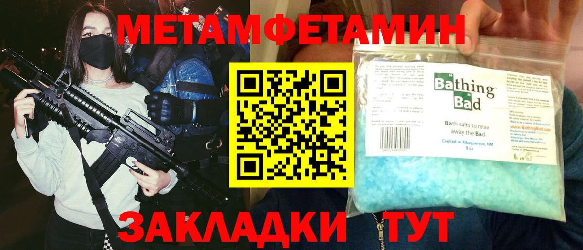 АМФЕТАМИН Premium Мыски