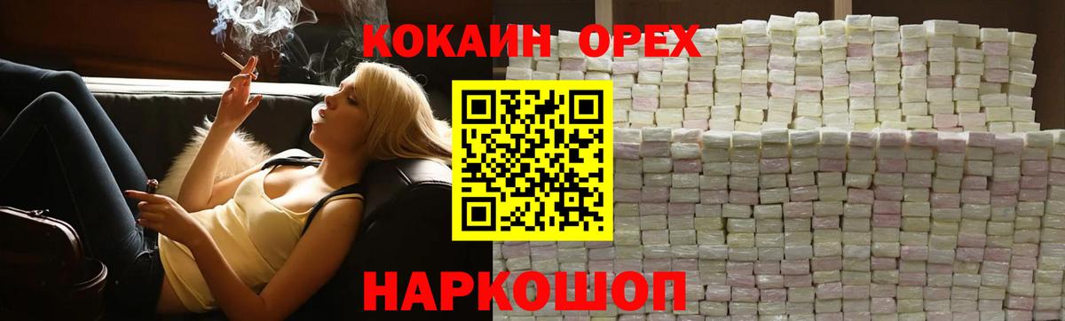 COCAIN 98% Мыски