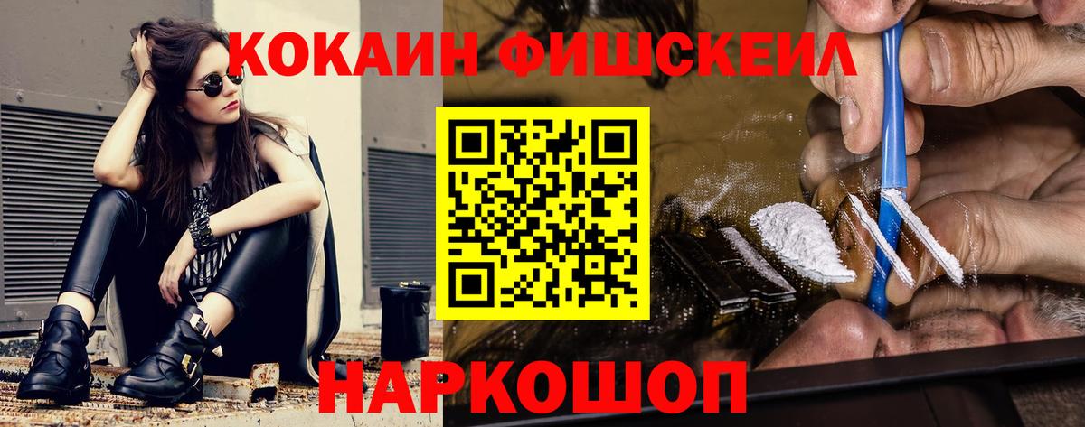 Мыски  КОКАИН VHQ  Вход с VPN 