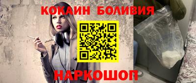 кокаин VHQ Гагарин