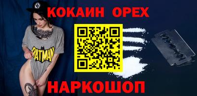 кокаин VHQ Гагарин
