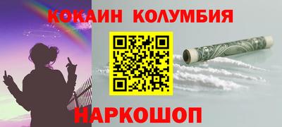 кокаин VHQ Гагарин