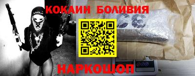 кокаин VHQ Гагарин