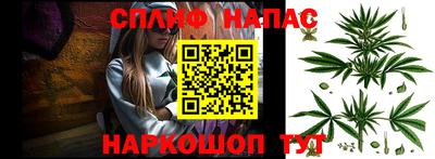 альфа пвп VHQ Гай