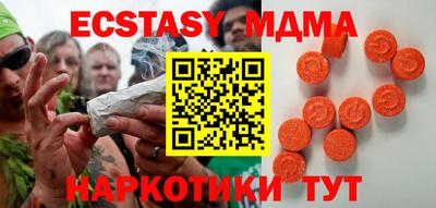 прущий лед Гатчина