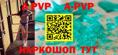 альфа пвп VHQ Гай