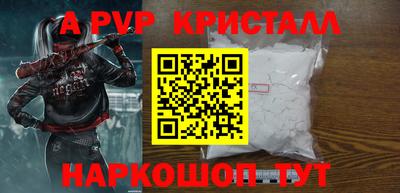 прущий лед Гатчина