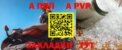 прущий лед Гатчина