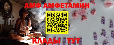 альфа пвп VHQ Гай