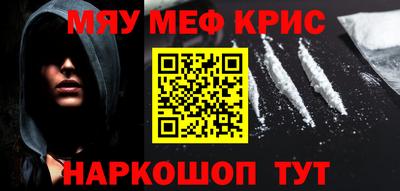 альфа пвп VHQ Гай