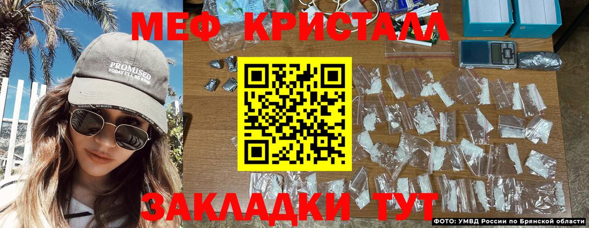 Мыски  Мефедрон VHQ  Вход с VPN 