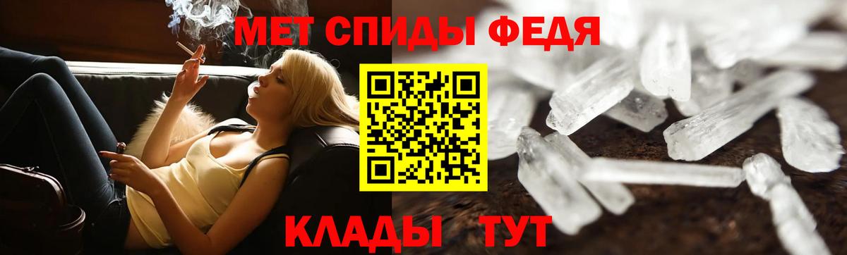 Первитин пудра Мыски