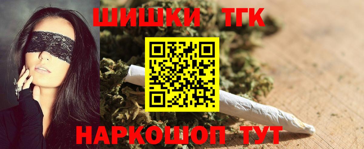 Каннабис SATIVA & INDICA Мыски